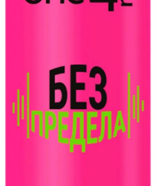 Мусс для укладки волос One4Me Крейзи объем 250 мл