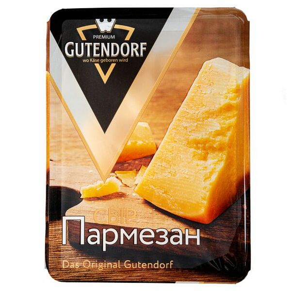 Сыр твердый Gutendorf Пармезан 40% БЗМЖ 200 г