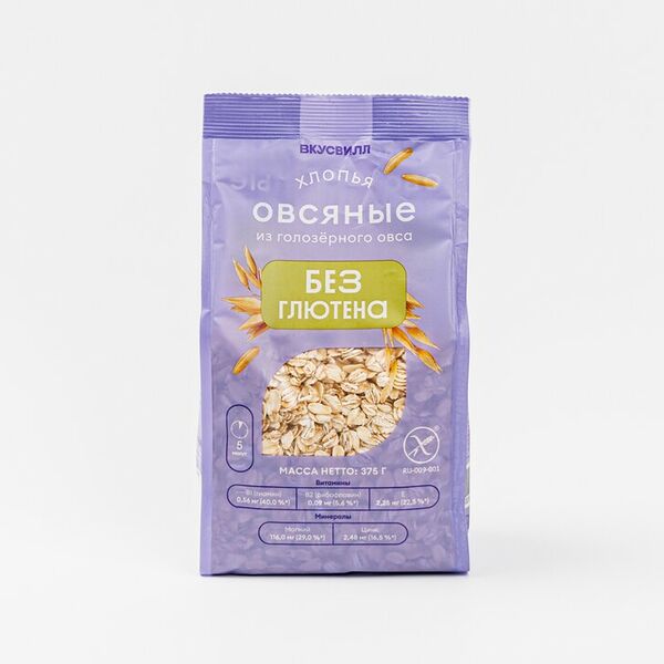 Хлопья овсяные из голозерного овса без глютена