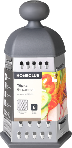 

Терка HOMECLUB 6-гранная Арт. KL326I-9S