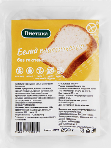 

Хлеб Диетика Белый классический без глютена 250 г