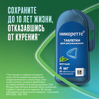 Изображение 10