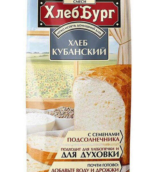 Смесь для выпечки ХлебБург Хлеб Кубанский 450 г