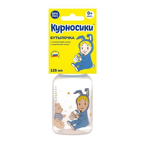 Бутылочка для кормления Курносики с силиконовой соской  в ассортименте