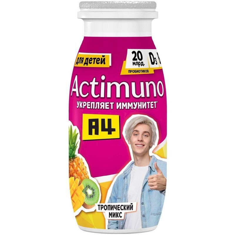 

Напиток кисломолочный Actimuno Kids Тропический микс 1,5% 95 г