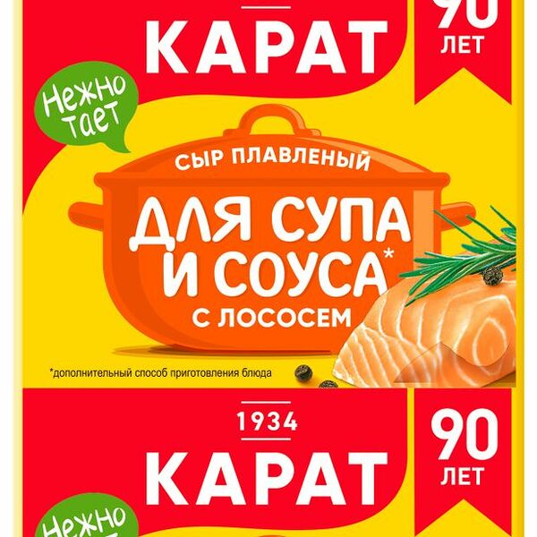 Сыр плавленый Карат с лососем 45% БЗМЖ 90г
