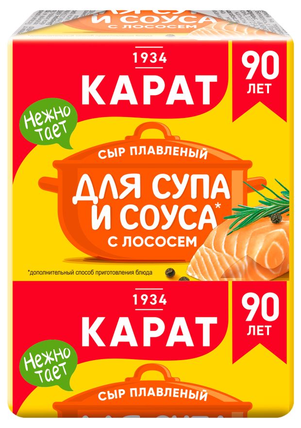 

Сыр плавленый Карат с лососем 45% БЗМЖ 90 г