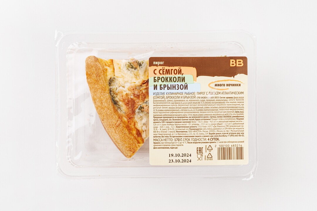 

Пирог ВкусВилл с семгой, брокколи и брынзой 170 г