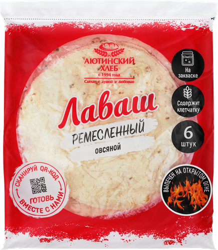 

Лаваш Аютинский Хлеб ремесленный овсяный 240 г