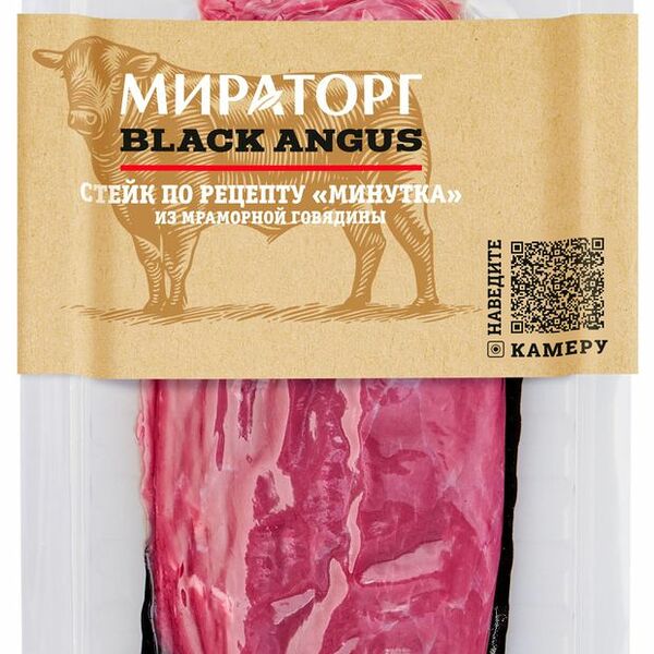 Стейк Мираторг Black Angus по рецепту Минутка охлажденный 190 г