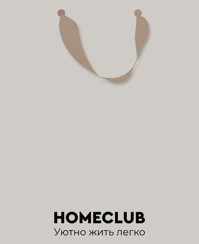 

Пакет подарочный Homeclub бежевый 26х32х15 см