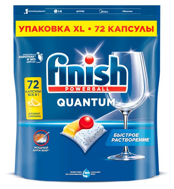 

Капсулы для посудомоечной машины Finish Quantum All in 1 лимон, 72 шт