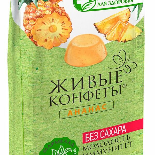 Мармелад желейный Лакомства для здоровья Живые конфеты Ананас, 170 г