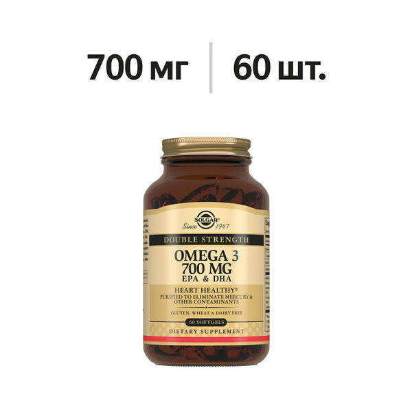 Solgar Double Strength Omega 3 капсулы 700 мг 60 шт