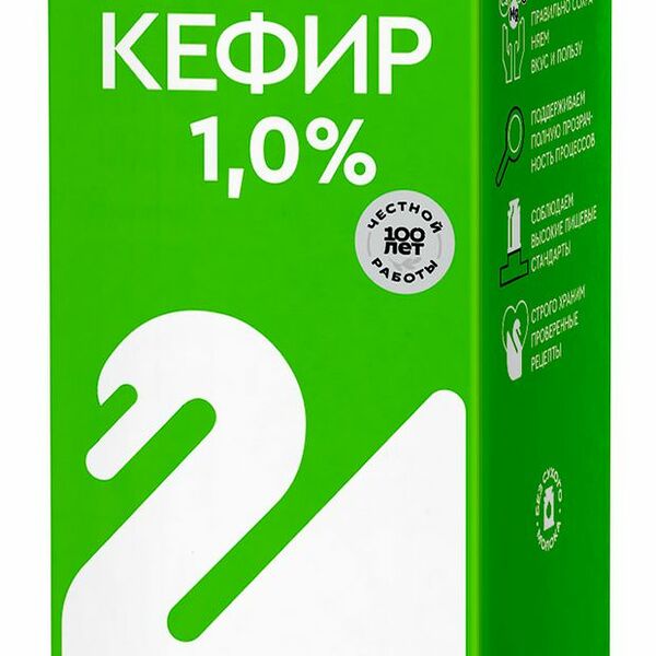Кефир Лебедяньмолоко 1%, 900 г
