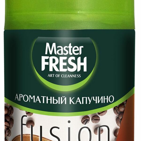 Освежитель воздуха сменный баллон Master Fresh Fusion Ароматный Капучино 250 мл