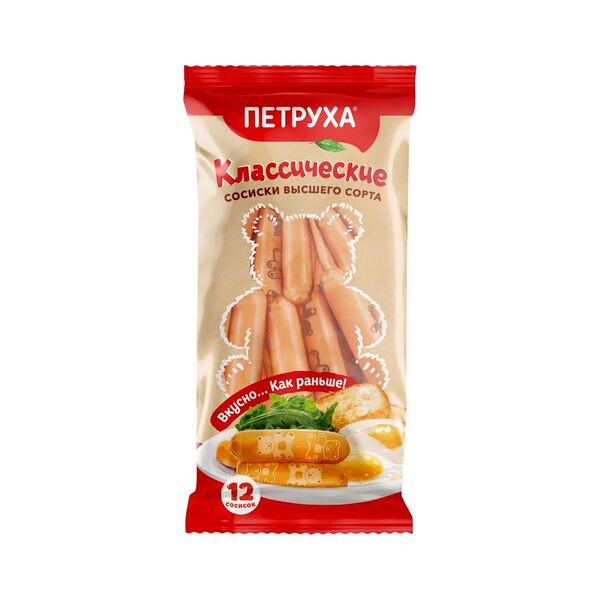 Сосиски Классические в/с флоупак газ г/я БМ охл 480г Белмит