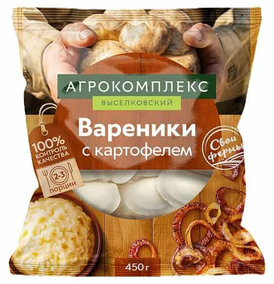 Вареники Агрокомплекс Выселковский с картофелем 450 г