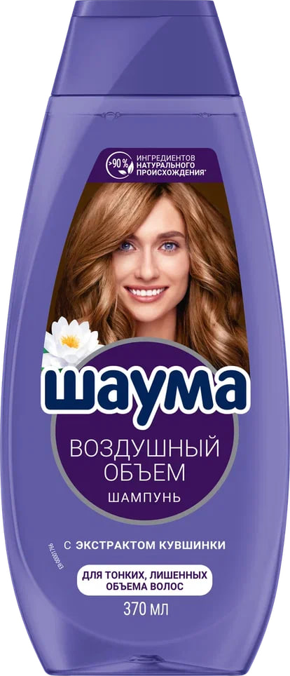 

Шампунь женский Шаума воздушный объем для тонких, лишенных объема волос 370 мл