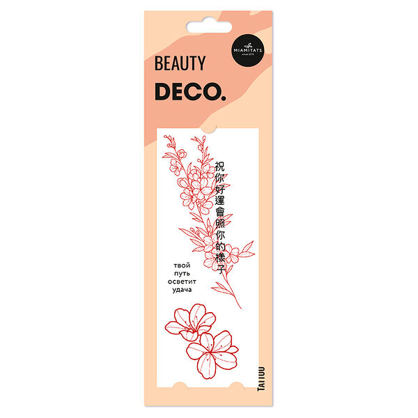 Татуировка для тела переводная Deco Helen Hamps by Miami tattoos Luck