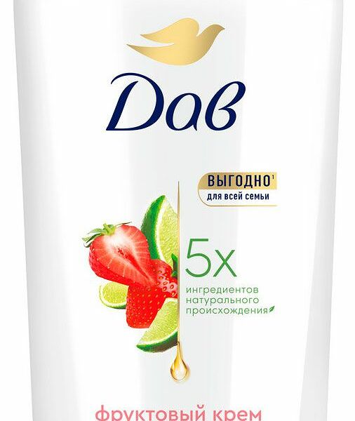 Гель для душа Dove Фруктовый крем Клубника и лайм для всей семьи, 610 мл