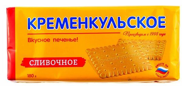 Печенье Кременкульское затяжное сливочное 180 г