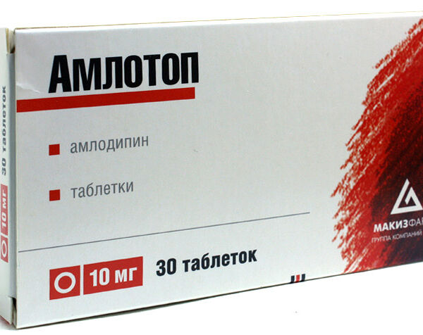 Амлотоп 10 мг, №30, табл.