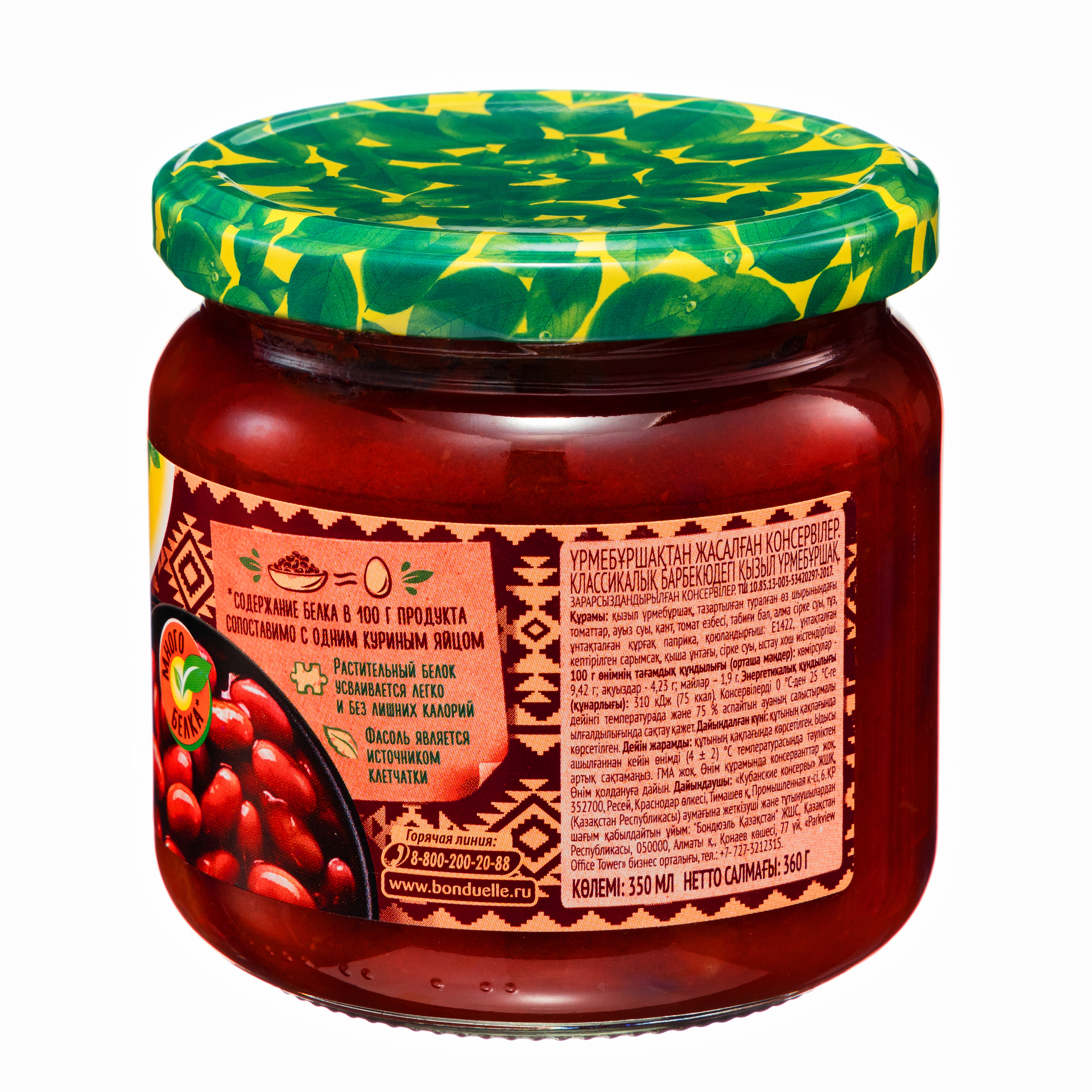 

Фасоль консервированная Бондюэль красная в классическом барбекю 360 г