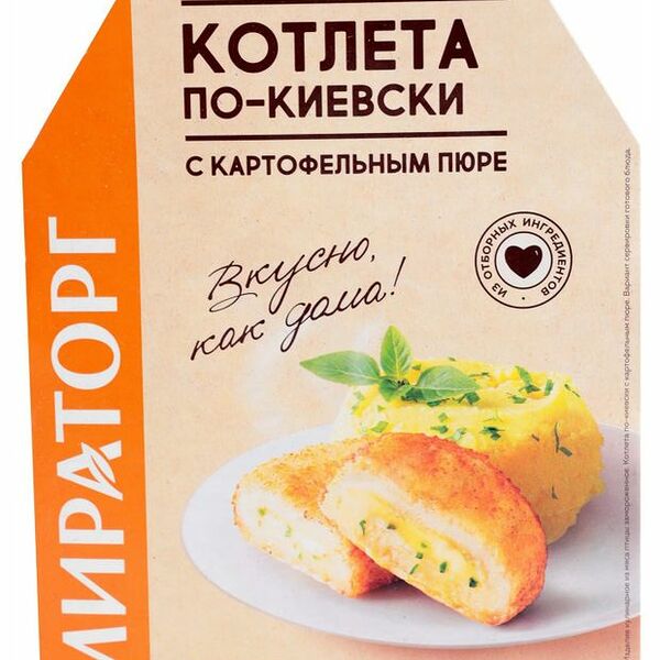 Котлета Мираторг По-киевски с картофельным пюре 260 г