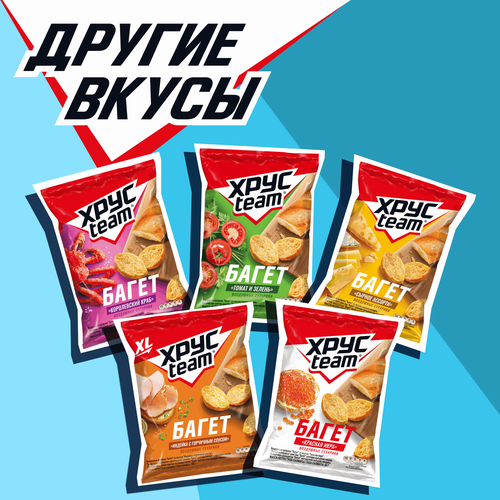 

Сухарики Хрусteam Багет Сметана-Зелень 100 г