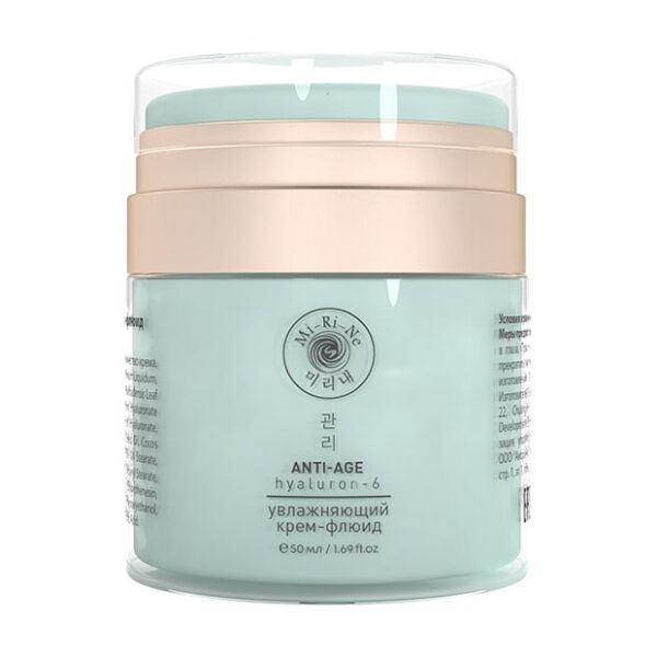 Крем-флюид для лица Mi-Ri-Ne Hyaluron увлажняющий антивозрастной 50 мл