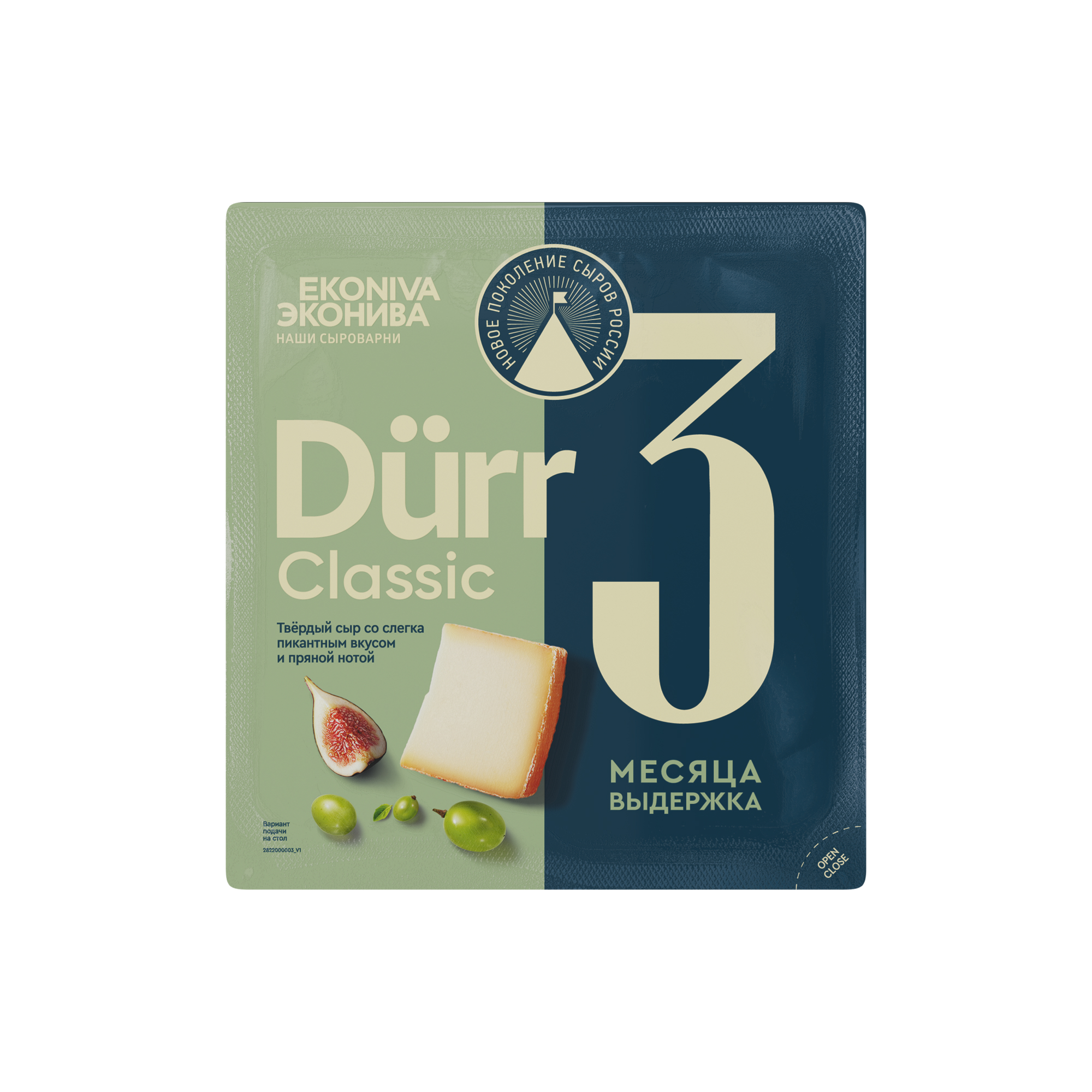 

Сыр твердый ЭкоНива Dürr Classic 50%, 3 месяца выдержки, 200 г