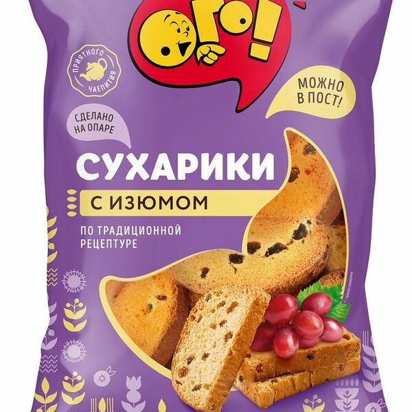 Сухарики Ого с изюмом 250 г