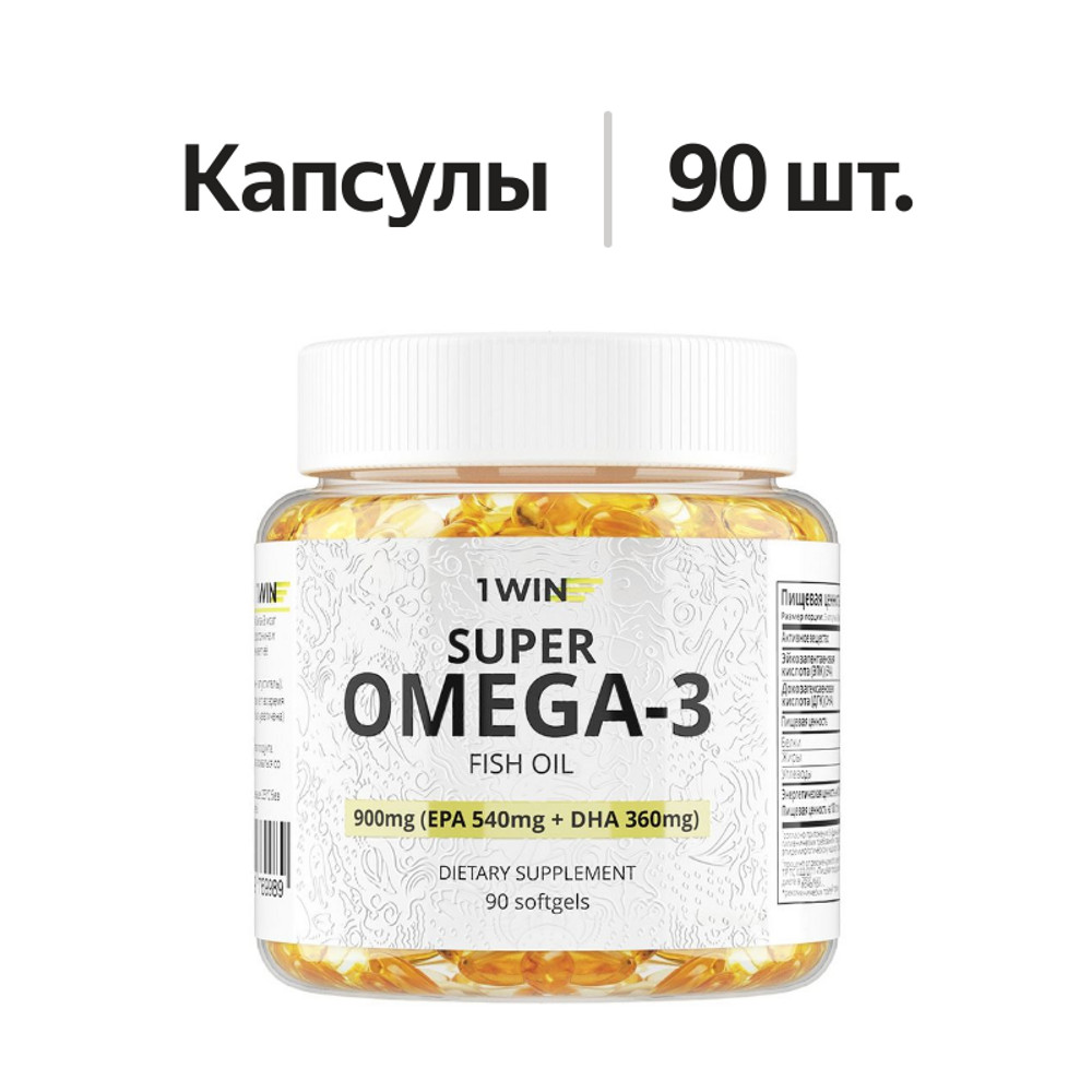

Бад 1win Омега-3 90 шт.
