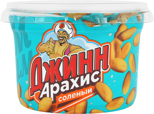 

Арахис Джинн жареный соленый