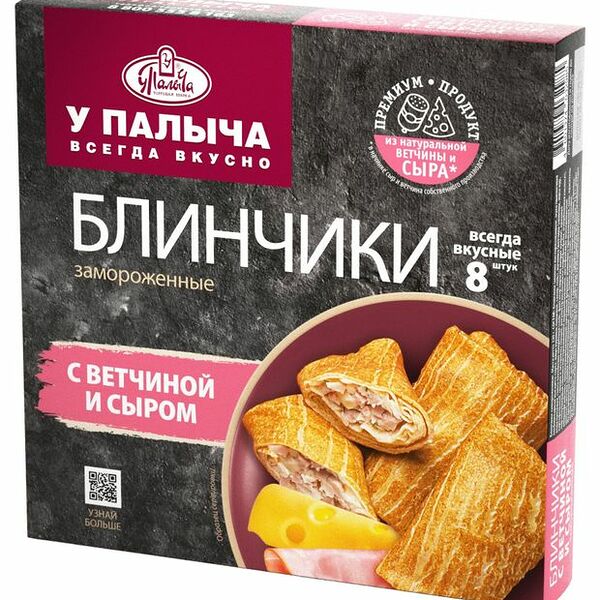Блинчики У Палыча с ветчиной и сыром 320 г