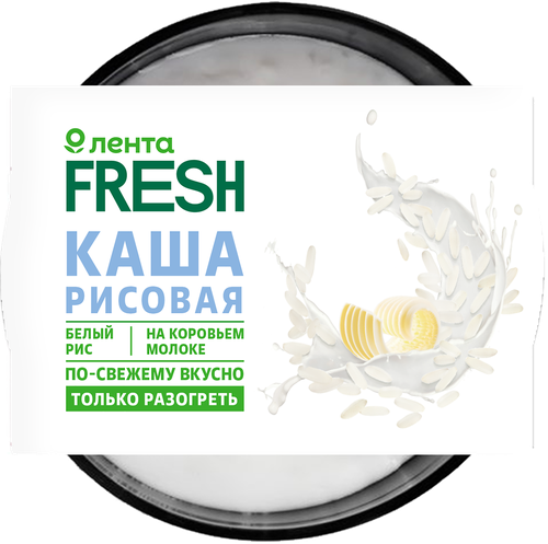 

Каша Лента Fresh рисовая на молоке 250 г