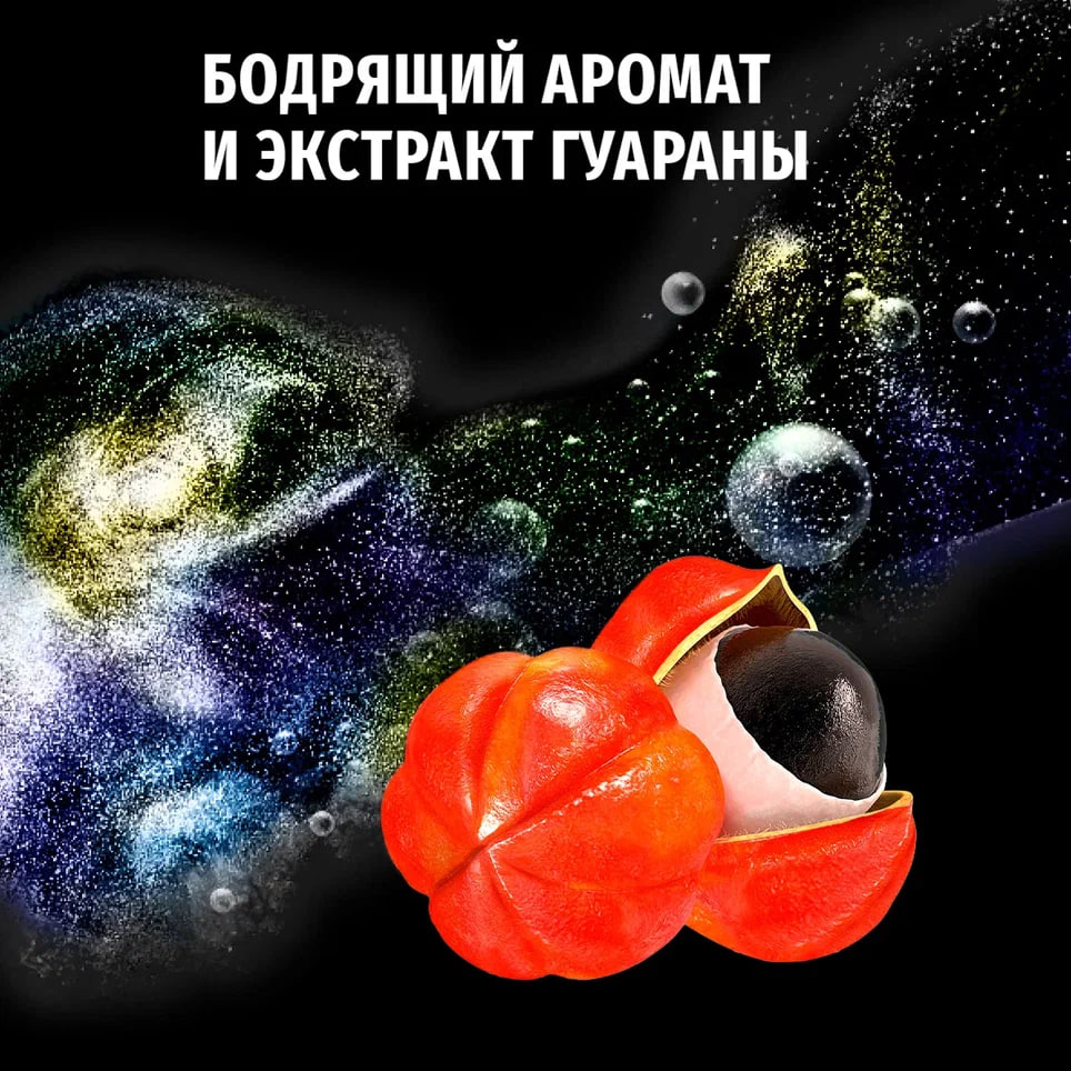 

Аэрозоль дезодорант & спрей для тела мужской Фа Men Ночи Ипанемы 150 мл