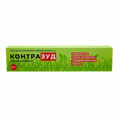 Контразуд гель для наружного применения 0.1% 50 г
