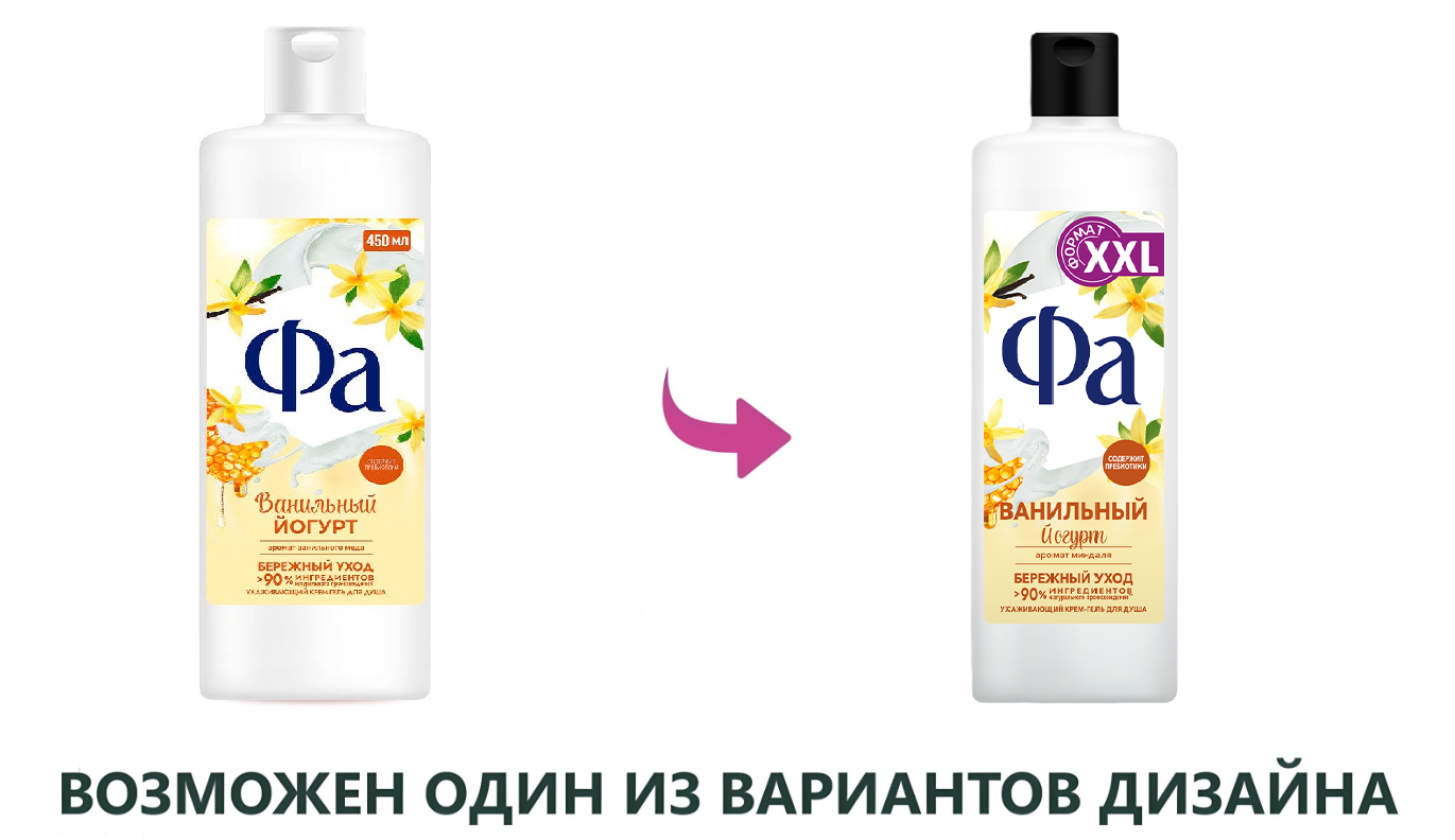 

Гель для душа Фа Ванильный Йогурт 450 мл