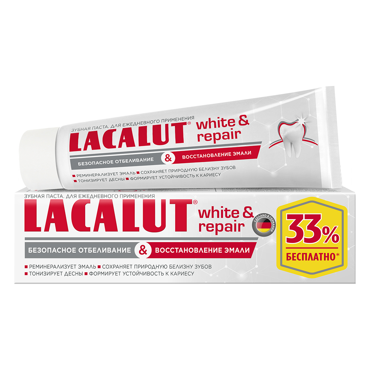 

Зубная паста LACALUT White&repair 100мл