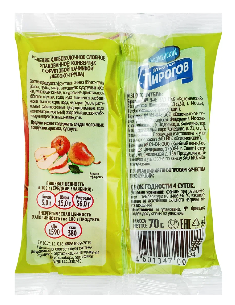 

Конвертик Мастер Пирогов Венский с грушей 70 г
