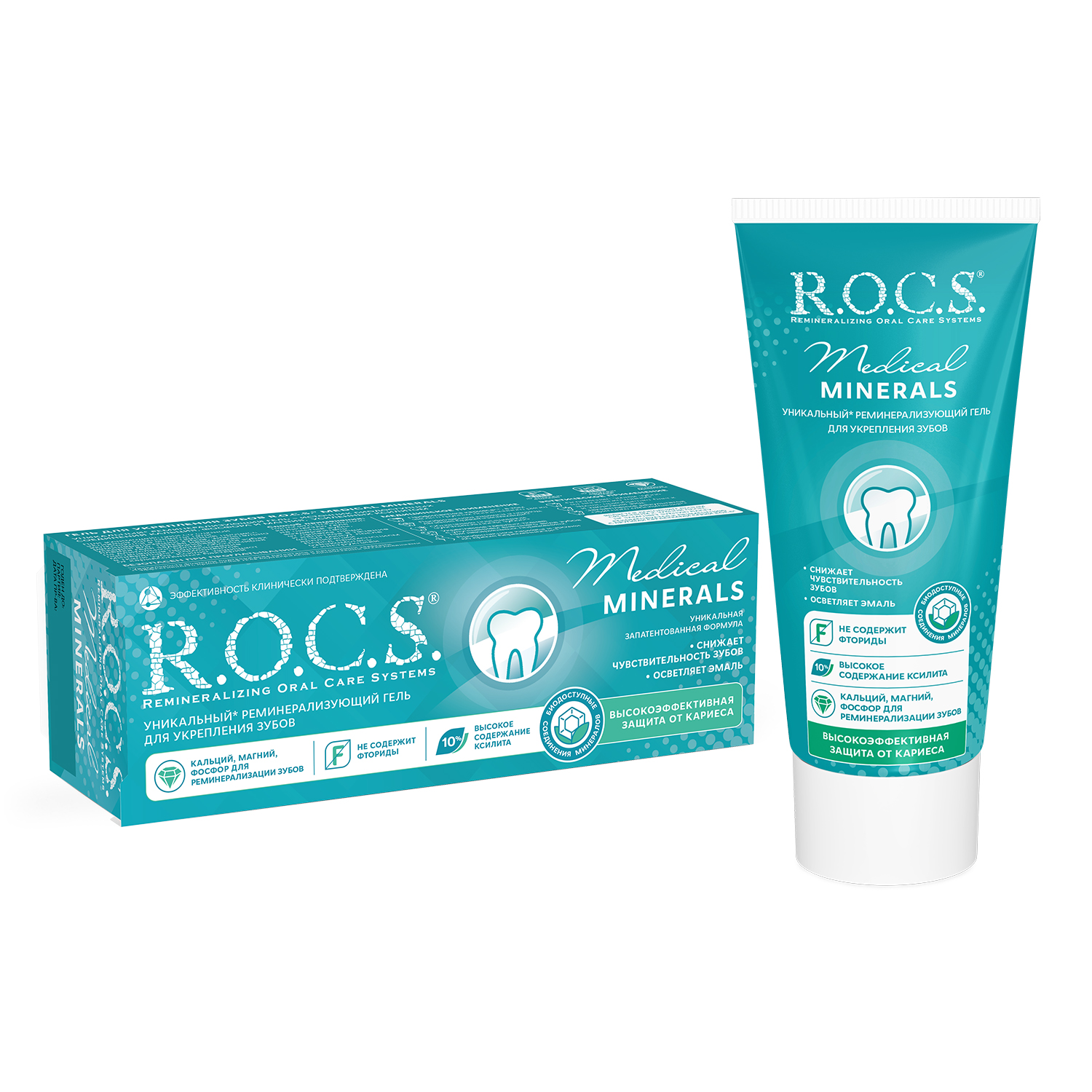 

Гель зубной R.O.C.S. Medical Minerals реминерализующий 45 г