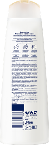 

Шампунь Дав Hair Therapy Интенсивное восстановление 380 мл