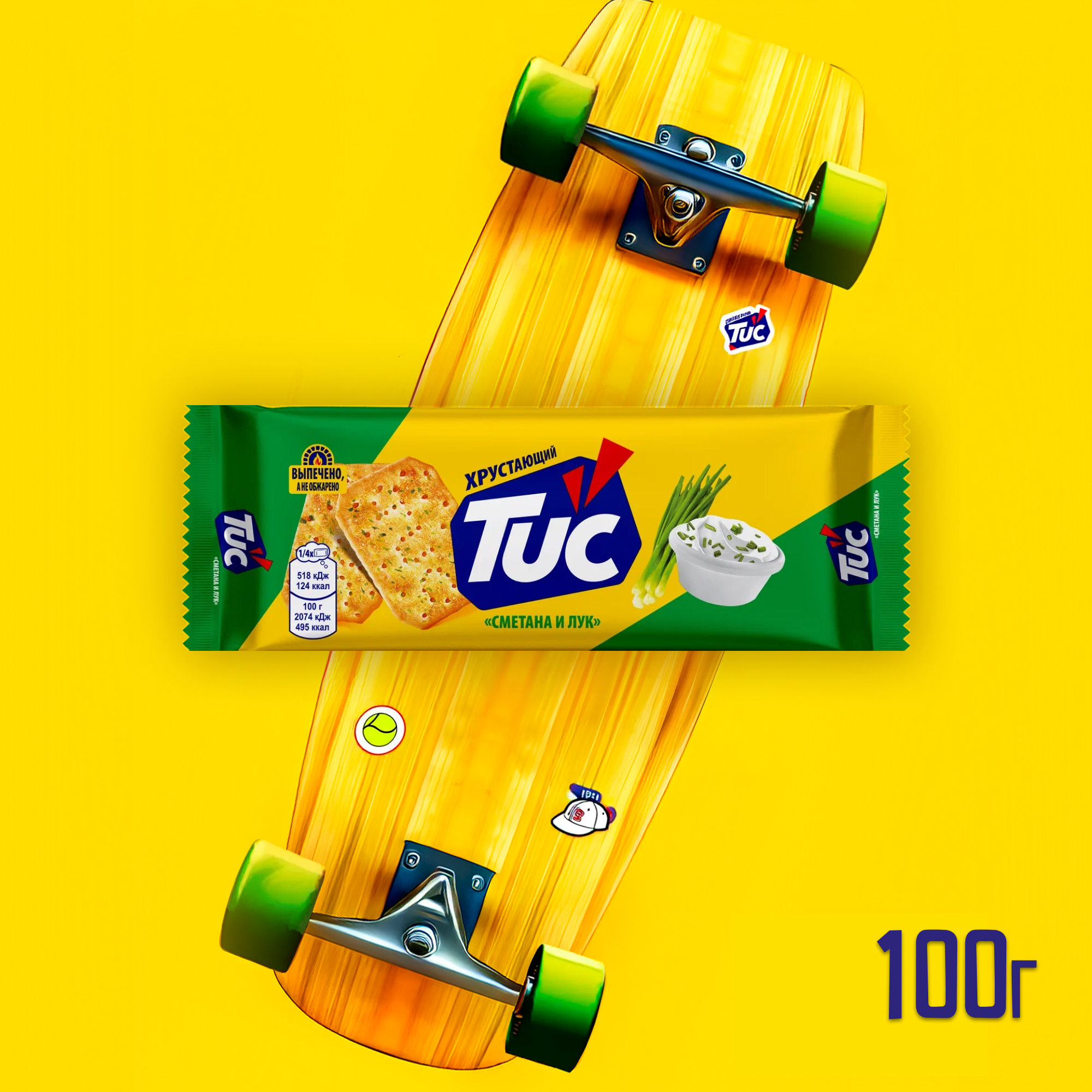 

Крекер TuC Сметана и лук 100 г