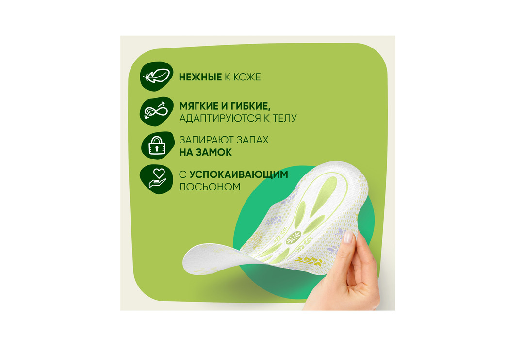 

Прокладки Naturella Ultra Normal 10 шт.