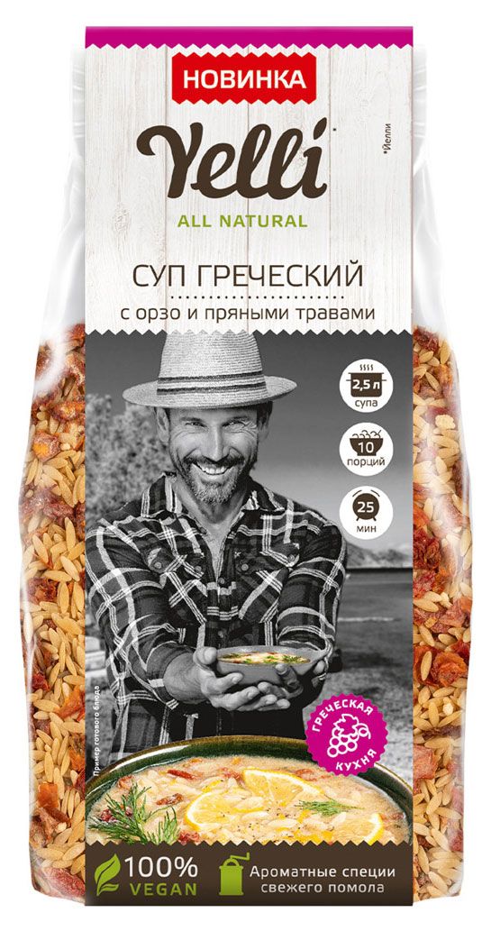 

Суп Греческий Yelli с орзо и пряными травами 250 г
