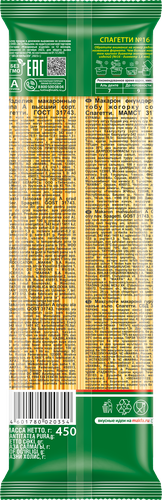 

Макароны Makfa Спагетти 450 г