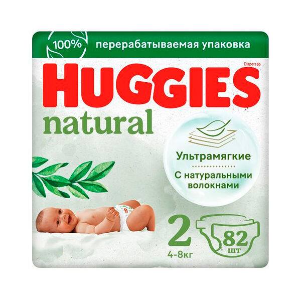 Детские одноразовые подгузники для новорожд Huggies Natural Mega 2 (4-8кг) 82шт