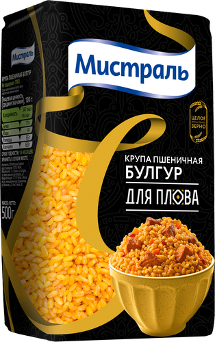 

Булгур Мистраль для плова 500 г